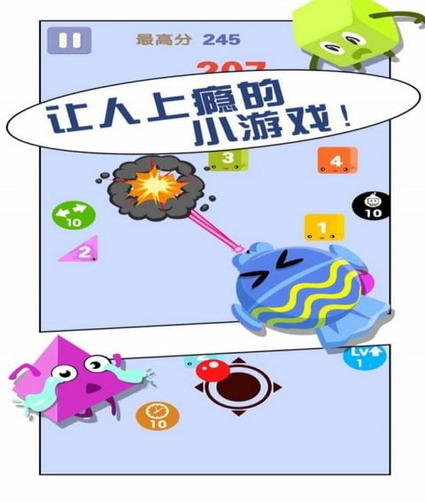 弹来弹趣