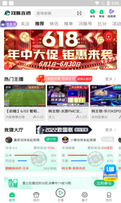 河豚nba直播