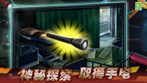 火柴人冒险 火柴人冒险