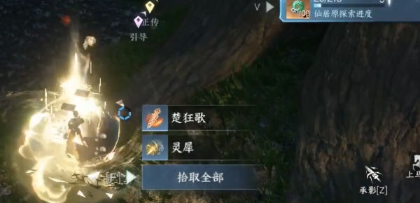 逆水寒