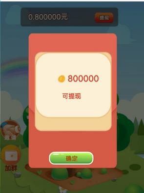 开心水果 开心水果