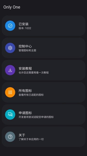 onlyfans官网安卓最新版