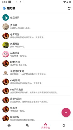 磁力猫
