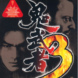 鬼武者3全能修改器 v1.0