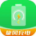 旋风充电桩 v1.0
