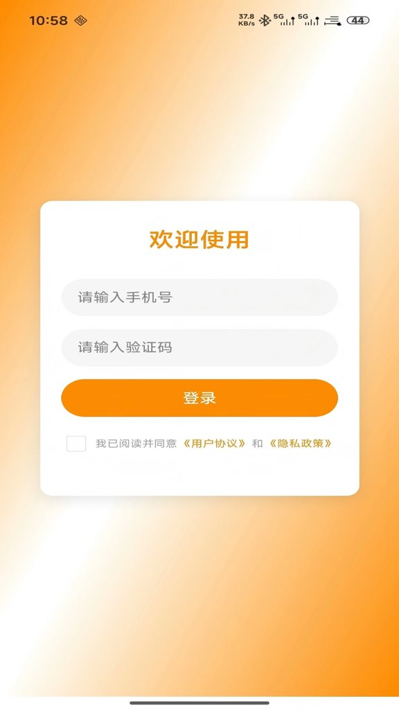 益起