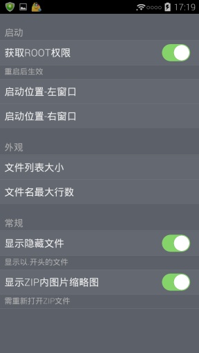 mt管理器华为可用版(MT Manager)