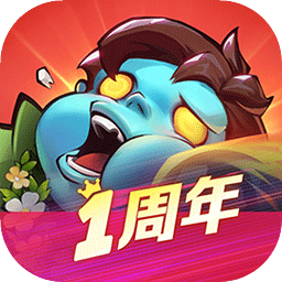 向僵尸开炮手游无限钻石官方正版 1.10