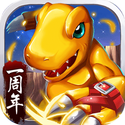 究极数码暴龙 2.0.4