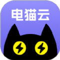 电猫云手机 1.3.1