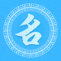 公司起名同名查询 1.1.5