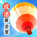 休闲大师 1.0.0.0