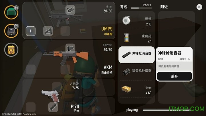 2023香肠派对先行服游戏最新版
