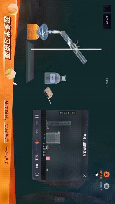 NB实验室vip激活码免费最新版