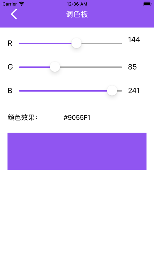 连点器 连点器