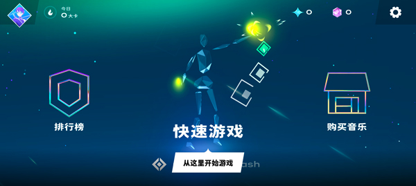 Starri安装器 Starri安装器