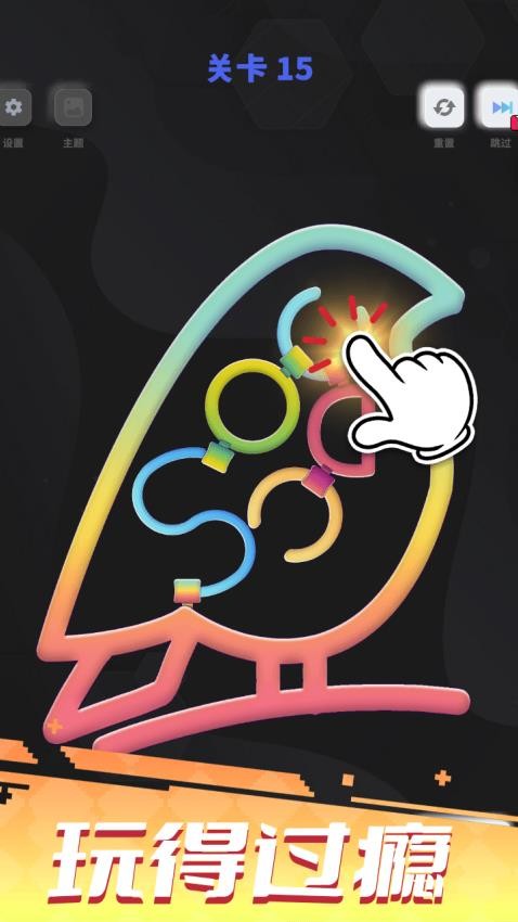 玩具解压站 玩具解压站
