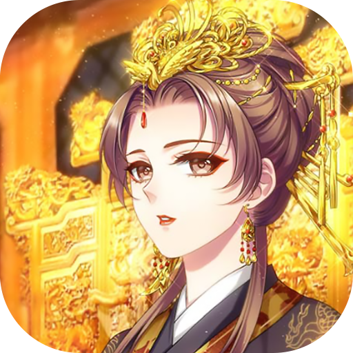 宠妃上位记 1.0
