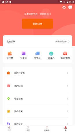 银大门