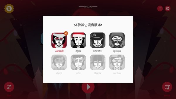 节奏盒子圣诞节mod 节奏盒子圣诞节mod