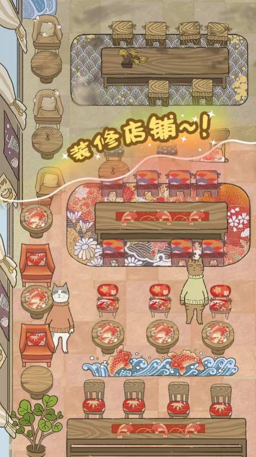 喵掌柜的料理屋 免广告版