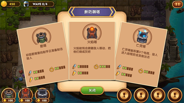 曹操传 曹操传