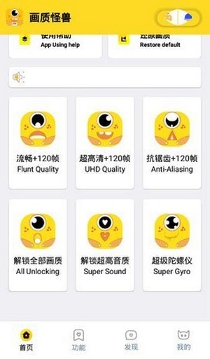画质怪兽cn