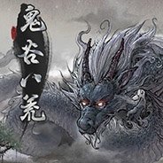 鬼谷八荒多功能修改器 v1.0