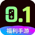 0.1折福利手游 v1.0.1
