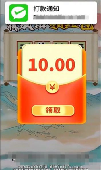 答题财多多