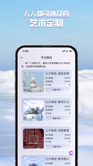 C宇宙