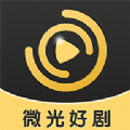 微光好剧 v1.0.1