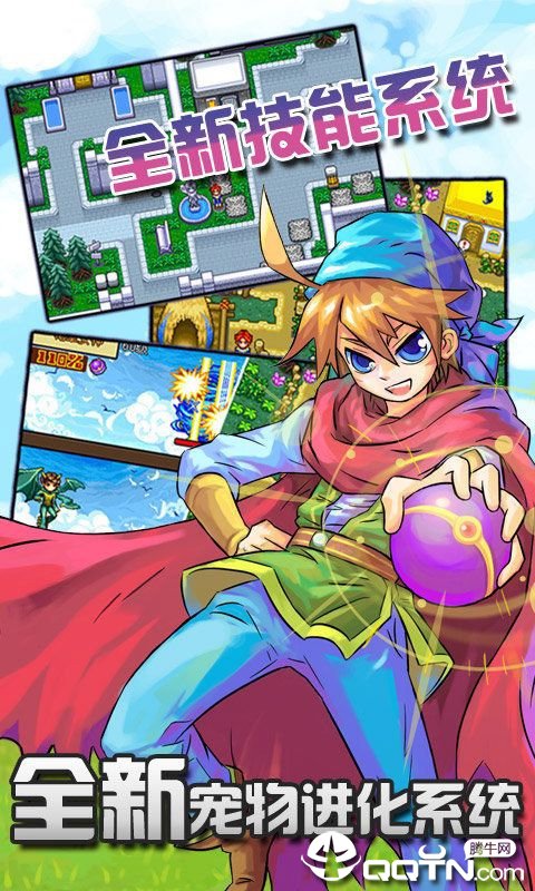 Genius Trainer(天才训练师) Genius Trainer(天才训练师)