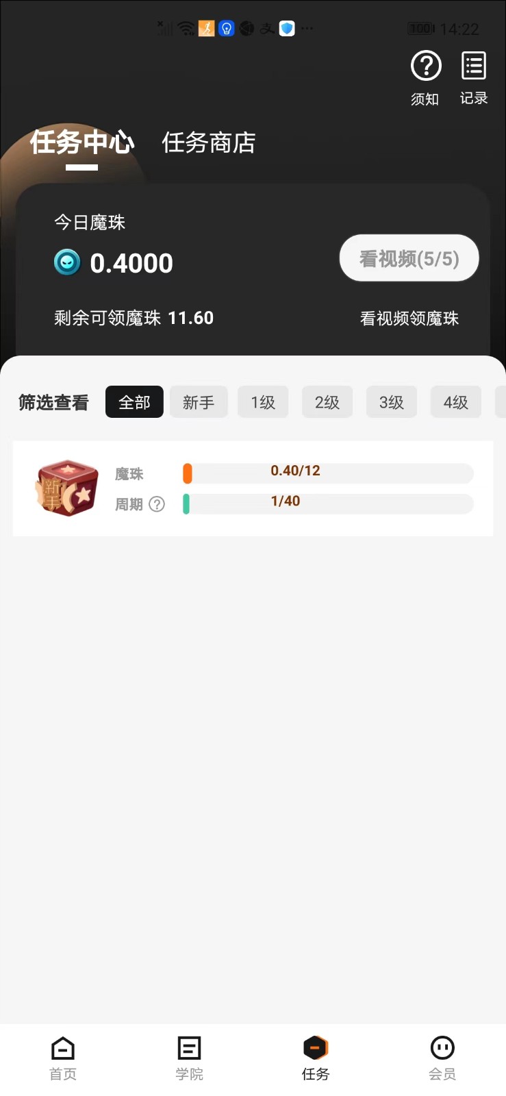 趣乐魔盒数字藏品