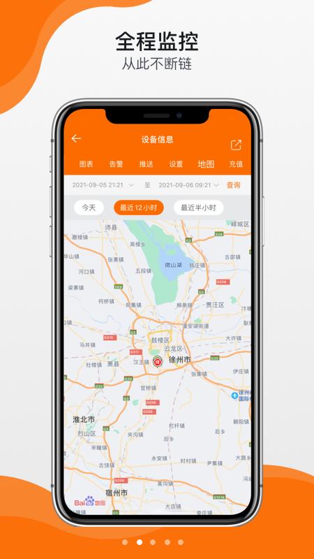 精创冷云 精创冷云