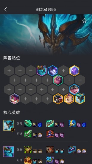 丫丫铲铲pro