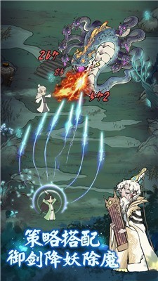 道天录满V版 道天录满V版