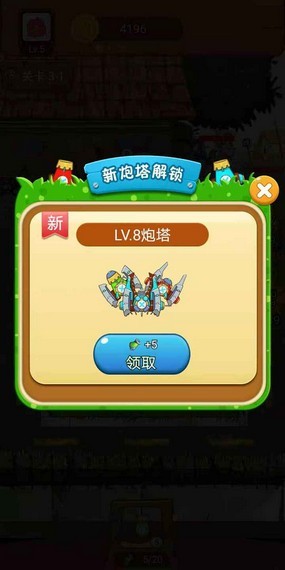 僵尸你别跑 僵尸你别跑
