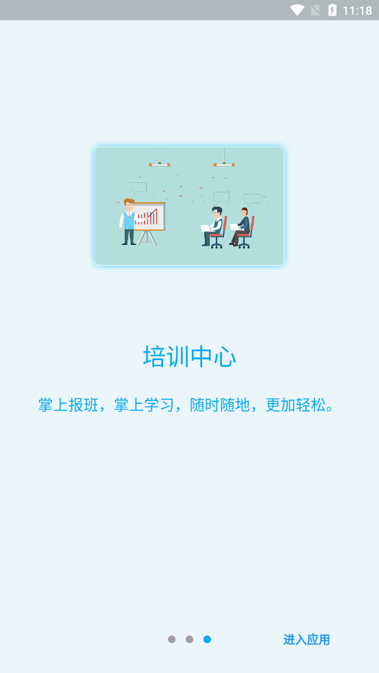 交通运输部官网app最新版2026 交通运输部官网app最新版2026