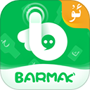 BARMAK维语输入法 v4.9.8