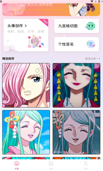 omo动漫板动