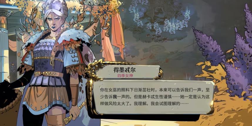 哈迪斯2