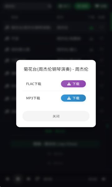 米兔音乐