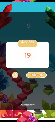 水晶阶梯
