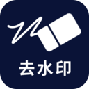 易涂视频去水印 v1.0.0