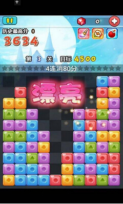 魔方 魔方