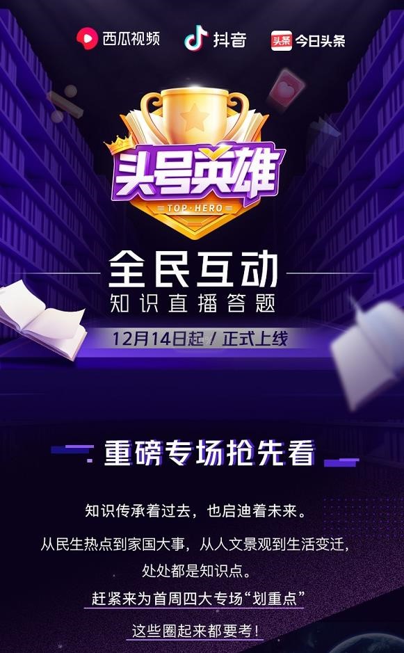 炫炫答题助手 炫炫答题助手