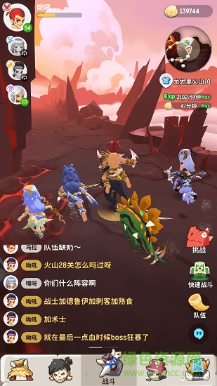 不休的乌拉拉 不休的乌拉拉