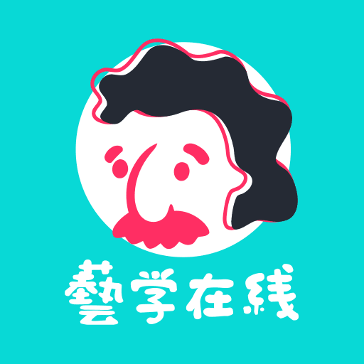 艺学在线 v1.0.0