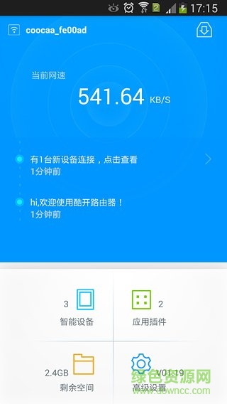 酷开路由 酷开路由